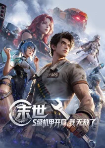 在线看短剧 江湖儿女